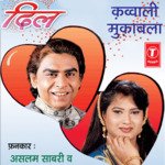 Dil - Parveen Saba Song Download